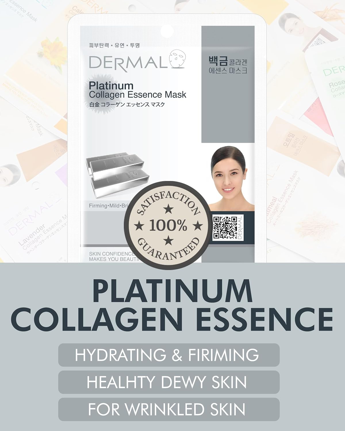 DERMAL Platinum Collagen Essence Full Face Facial Mask Sheet 23g